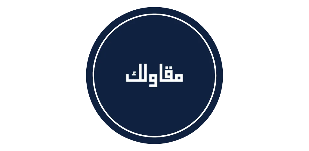 Moqawlak