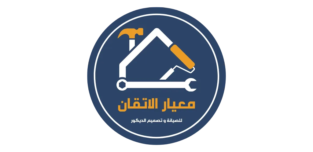 Meyaar Al-Etqan
