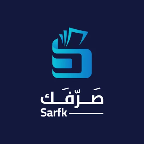 صرفك - تتبع مصروفاتك اليوميه